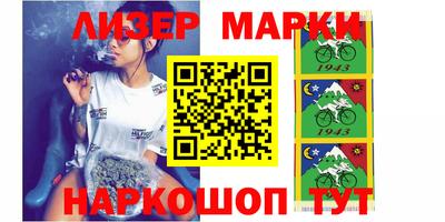 COCAINE Балахна