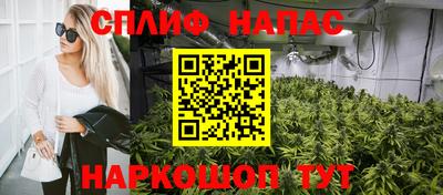 гашиш Бузулук