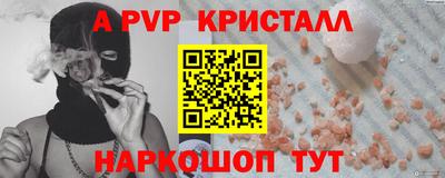 наркотики Будённовск