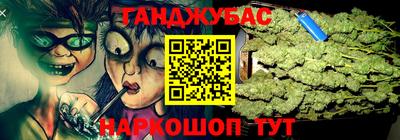 гашиш Бузулук