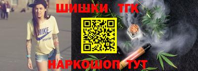 наркотики Будённовск