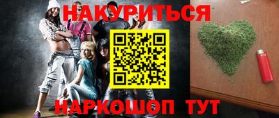 COCAINE Балахна