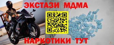 гашиш Бузулук