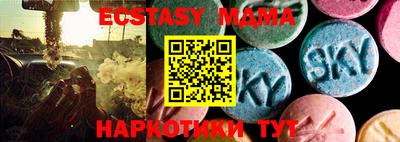 мефедрон Балашиха