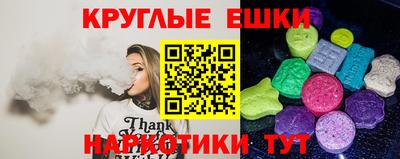 ALPHA-PVP Балаково