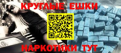 наркотики Будённовск