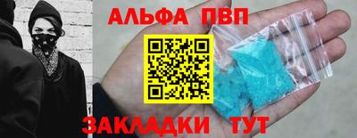 наркотики Будённовск