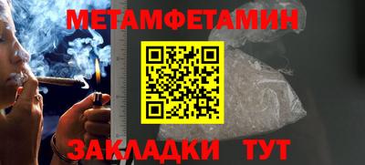 кокаин VHQ Бугуруслан