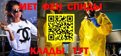 мефедрон Балашиха