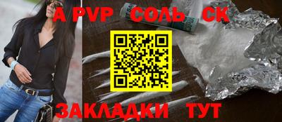 кокаин VHQ Бугуруслан