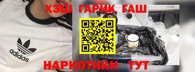 гашиш Бузулук