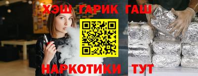 наркотики Будённовск