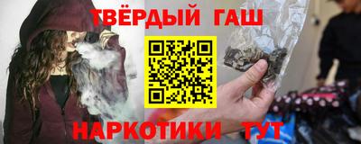 гашиш Бузулук