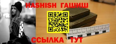 гашиш Бузулук