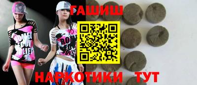 наркотики Будённовск