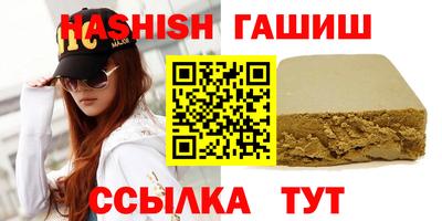 ALPHA-PVP Балаково