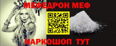 ALPHA-PVP Балаково