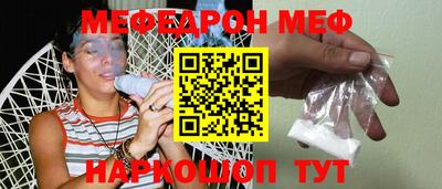 ALPHA-PVP Балаково