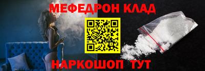 мефедрон Балашиха