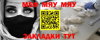 ALPHA-PVP Балаково