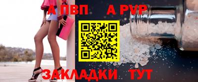 кристаллы Гусиноозёрск