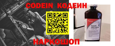наркотики Будённовск