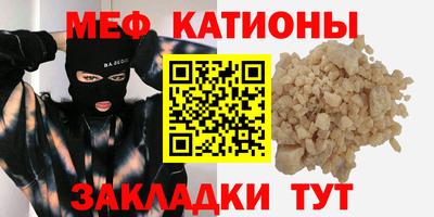 ALPHA-PVP Балаково