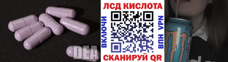 LSD-25 экстази кислота  цены   Жуковский 