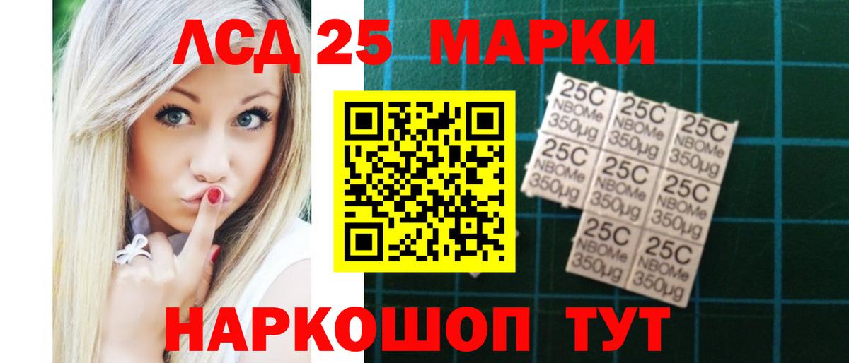 ЛСД экстази кислота  Лсд 25 экстази кислота  Вход с VPN  Жуковский 