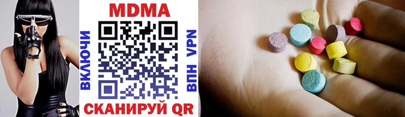 МДМА VHQ  как найти наркотики  Жуковский 