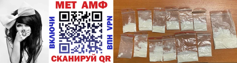где продают   Жуковский  Первитин витя 