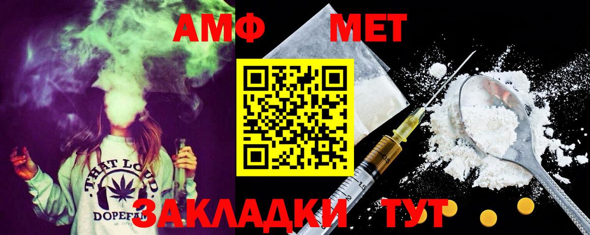 Метамфетамин Methamphetamine Жуковский