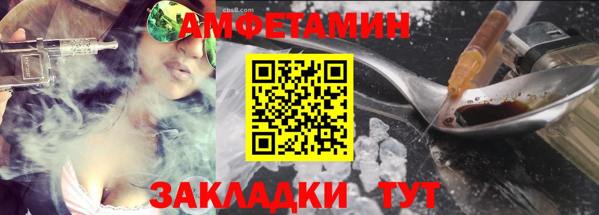 МЕТАМФЕТАМИН Methamphetamine  Жуковский  МЕТАМФЕТАМИН  МЕТАМФЕТАМИН Methamphetamine 
