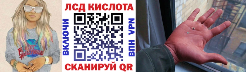 Наркотические марки 1,8мг Жуковский