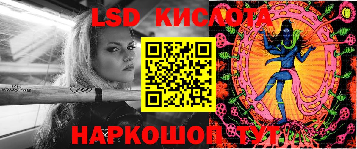 Марки N-bome 1500мкг Жуковский