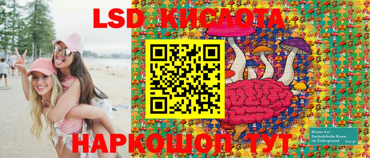 Марки N-bome 1,8мг  Вход с VPN  Наркотические марки  где можно купить наркотик  Жуковский  Марки N-bome 1,8мг 