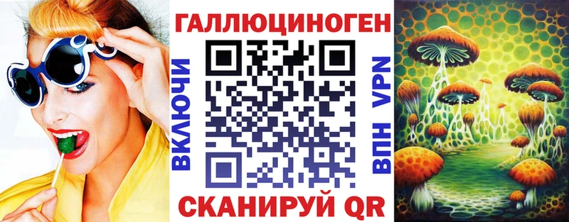 Псилоцибиновые грибы ЛСД  наркошоп  Жуковский 