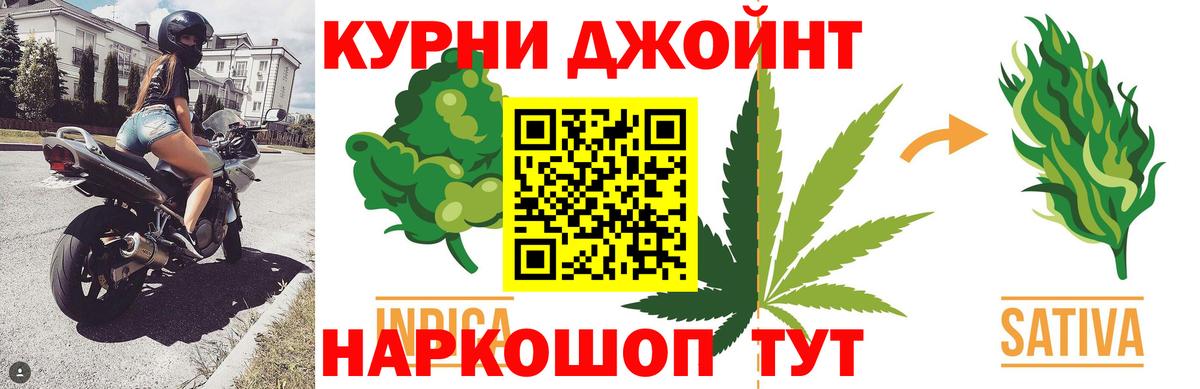 Каннабис марихуана  Каннабис LSD WEED  Канабис MAZAR  Жуковский  Вход с VPN 