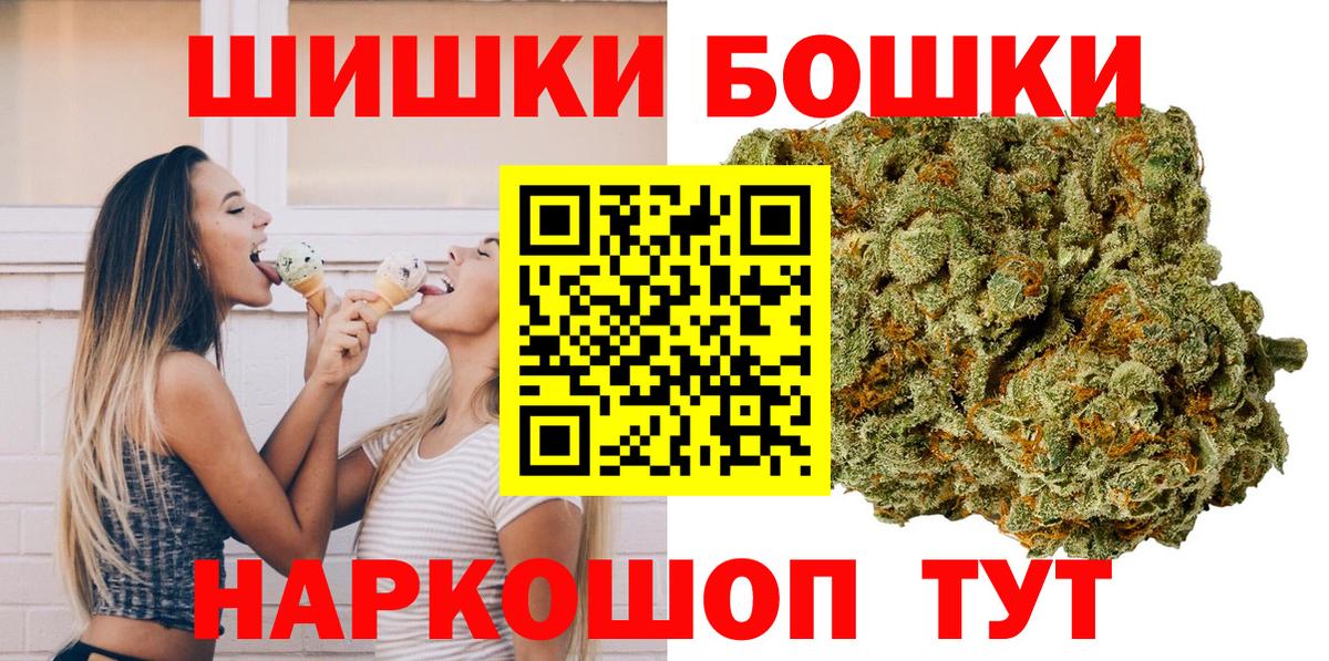 Бошки марихуана MAZAR  Канабис Ganja  Жуковский  МАРИХУАНА OG Kush 